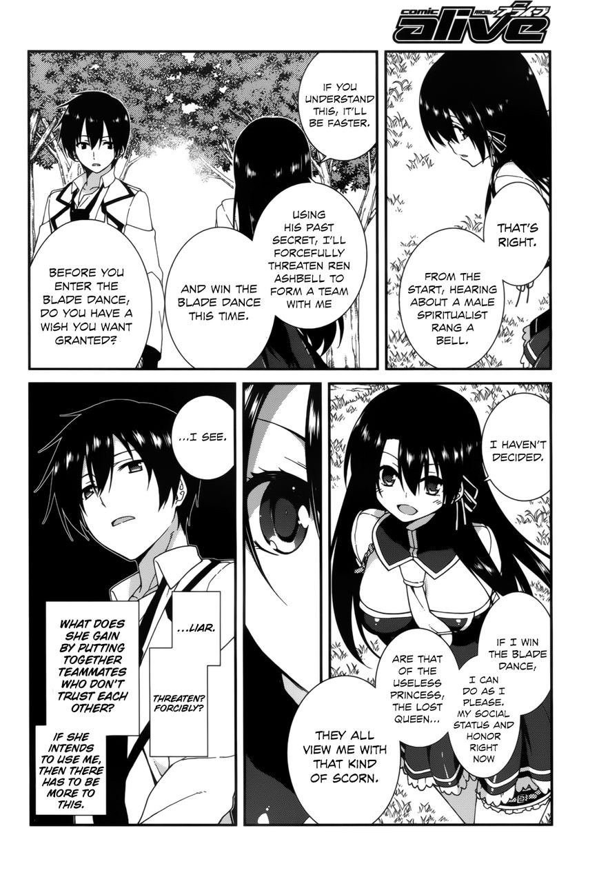 Seirei Tsukai no Kenbu (HYOUJU Issei) Chapter 20 page 11 - Chapter 20