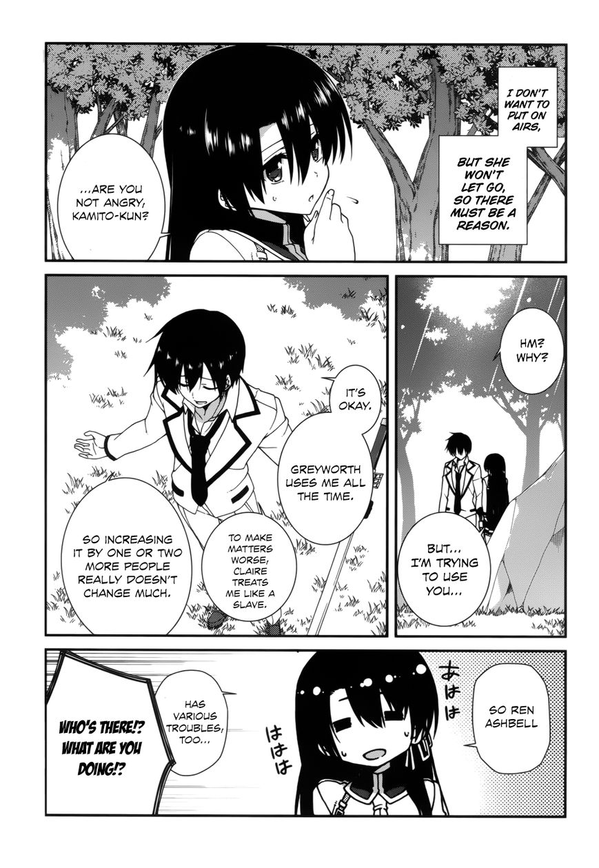 Seirei Tsukai no Kenbu (HYOUJU Issei) Chapter 20 page 12 - Chapter 20