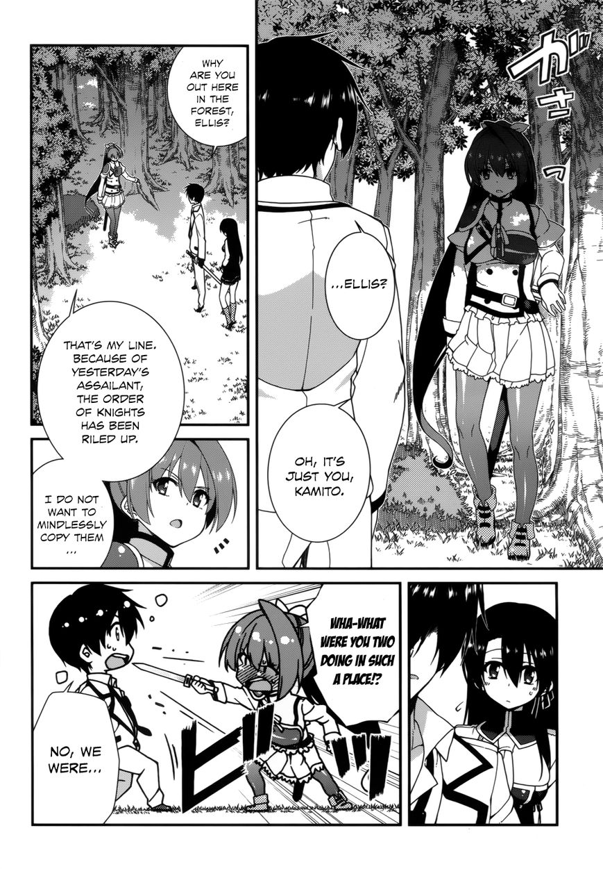 Seirei Tsukai no Kenbu (HYOUJU Issei) Chapter 20 page 13 - Chapter 20