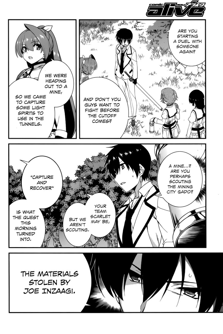 Seirei Tsukai no Kenbu (HYOUJU Issei) Chapter 20 page 15 - Chapter 20