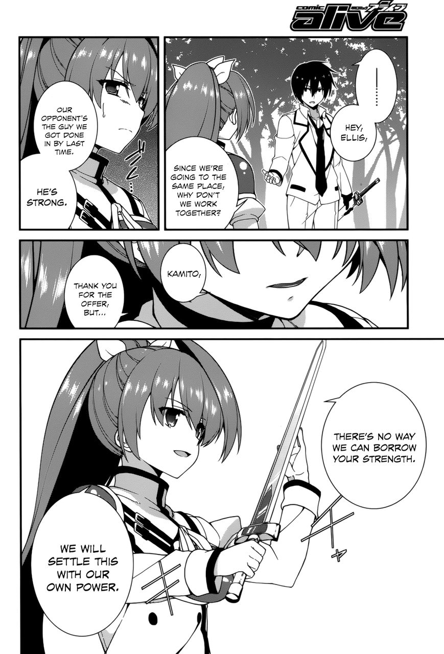 Seirei Tsukai no Kenbu (HYOUJU Issei) Chapter 20 page 17 - Chapter 20
