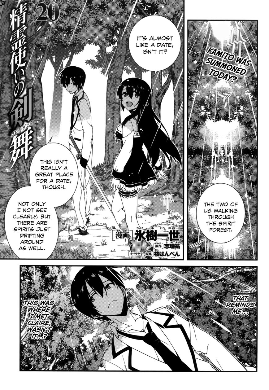Seirei Tsukai no Kenbu (HYOUJU Issei) Chapter 20 page 4 - Chapter 20