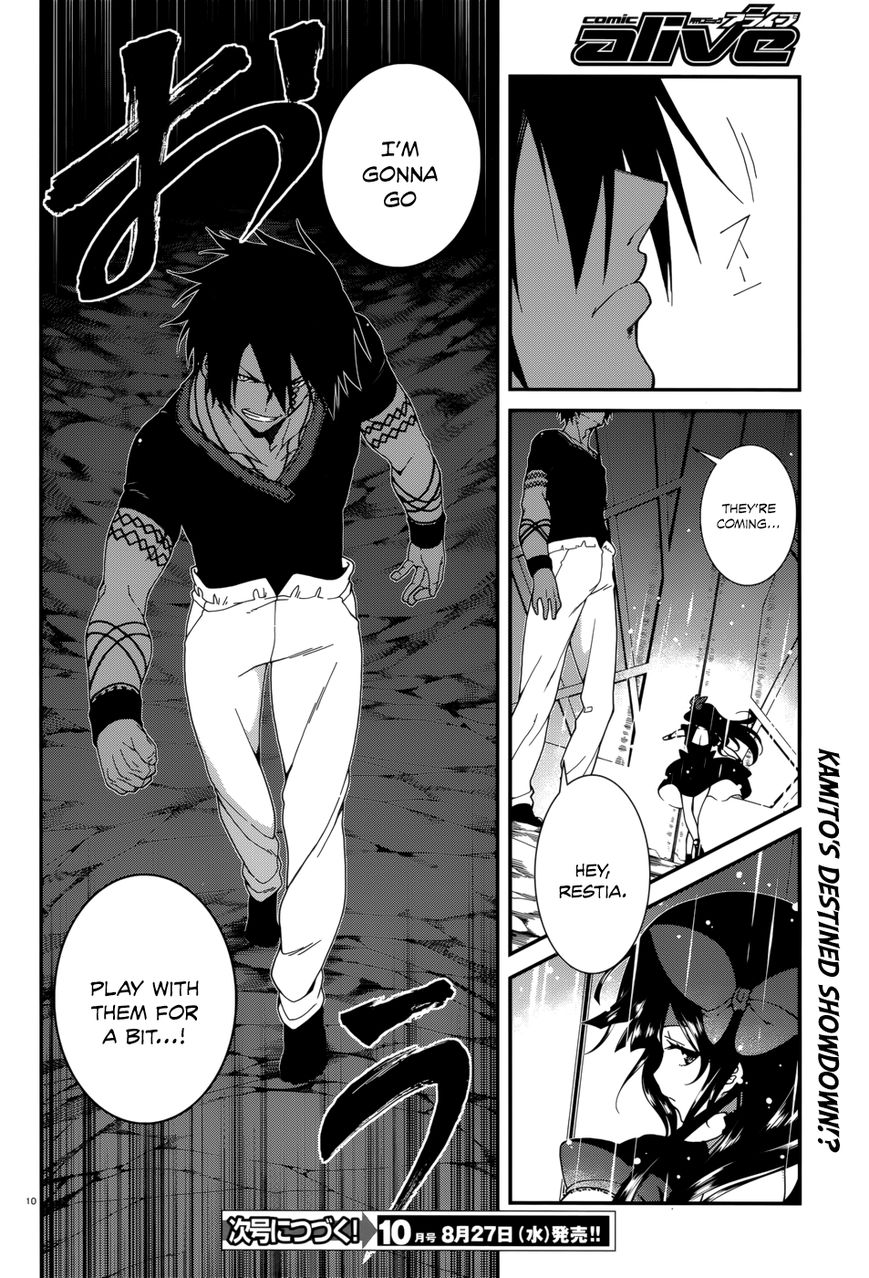 Seirei Tsukai no Kenbu (HYOUJU Issei) Chapter 21 page 16 - Chapter 21
