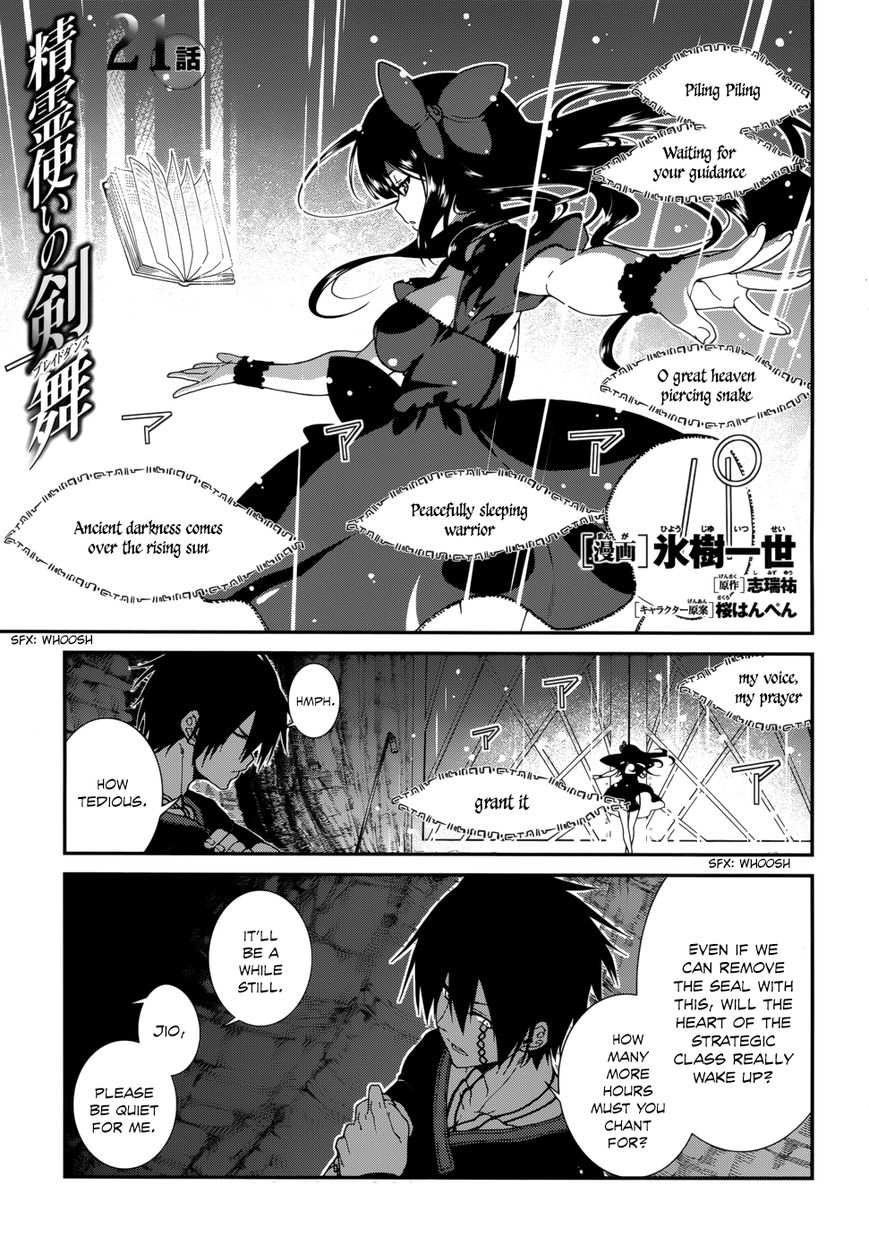 Seirei Tsukai no Kenbu (HYOUJU Issei) Chapter 21 page 7 - Chapter 21