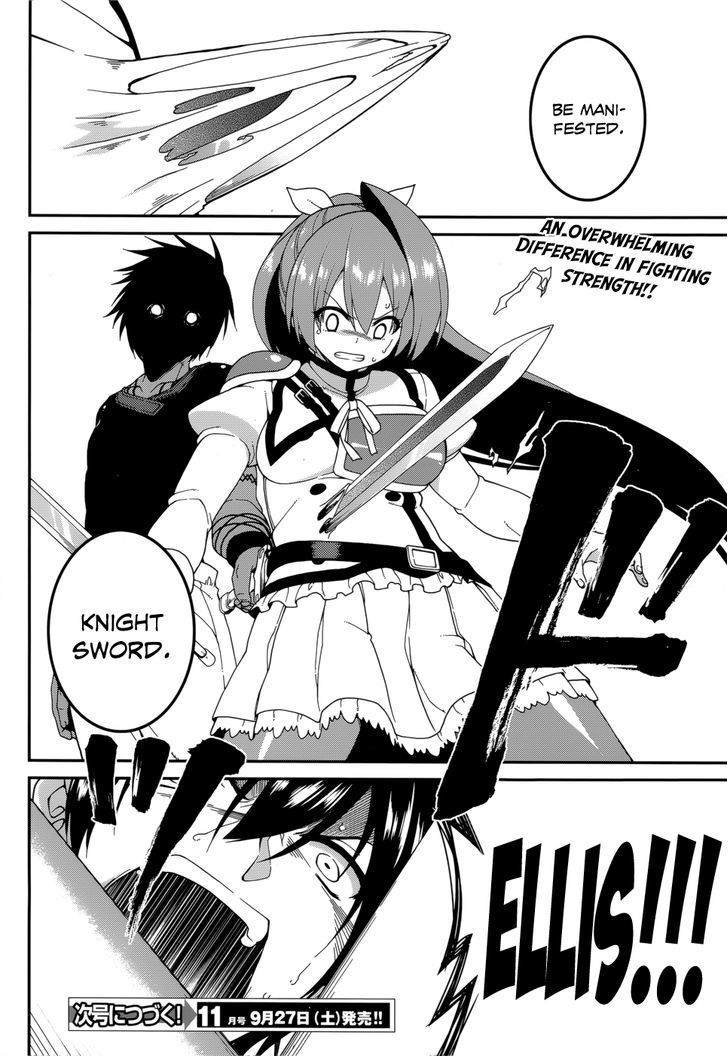 Seirei Tsukai no Kenbu (HYOUJU Issei) Chapter 22 page 16 - Chapter 22