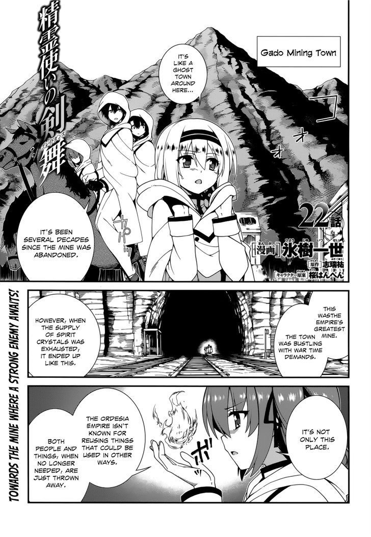 Seirei Tsukai no Kenbu (HYOUJU Issei) Chapter 22 page 3 - Chapter 22