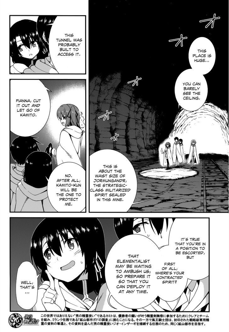 Seirei Tsukai no Kenbu (HYOUJU Issei) Chapter 22 page 4 - Chapter 22