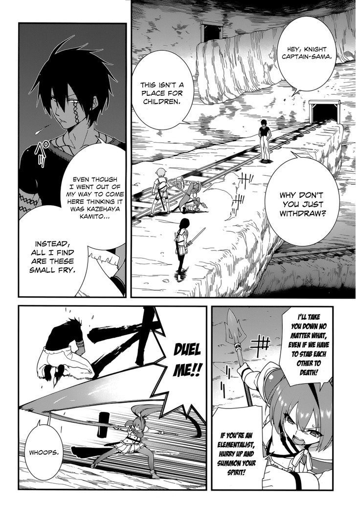 Seirei Tsukai no Kenbu (HYOUJU Issei) Chapter 22 page 8 - Chapter 22