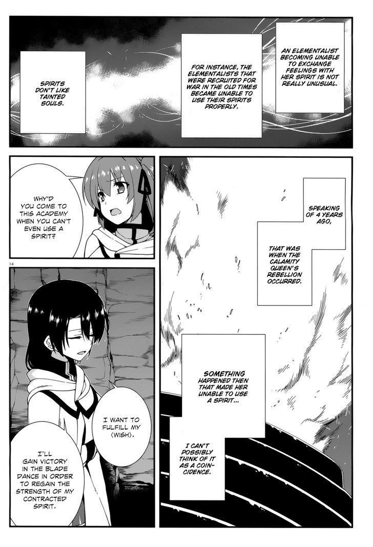 Seirei Tsukai no Kenbu (HYOUJU Issei) Chapter 23 page 16 - Chapter 23