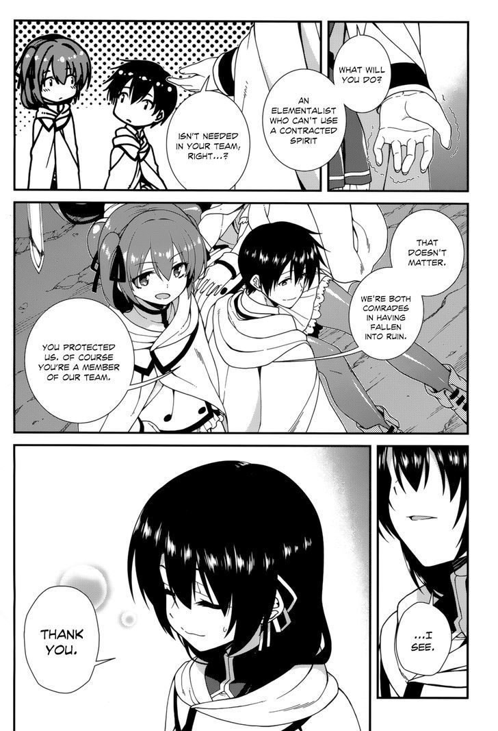 Seirei Tsukai no Kenbu (HYOUJU Issei) Chapter 23 page 18 - Chapter 23