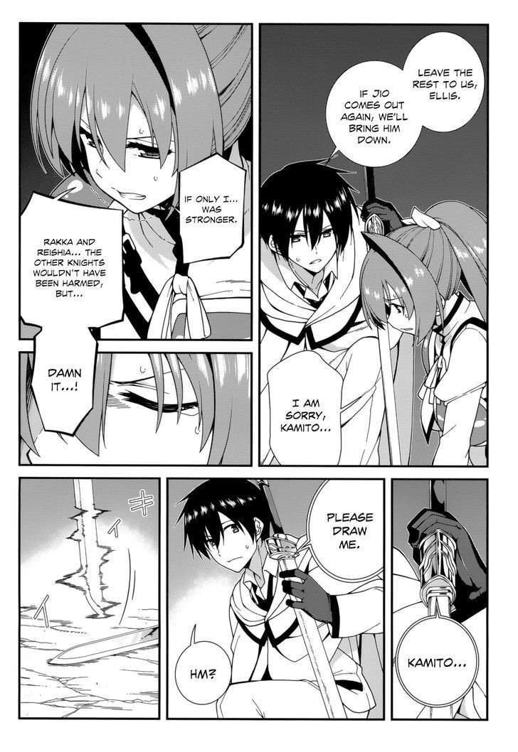 Seirei Tsukai no Kenbu (HYOUJU Issei) Chapter 23 page 20 - Chapter 23