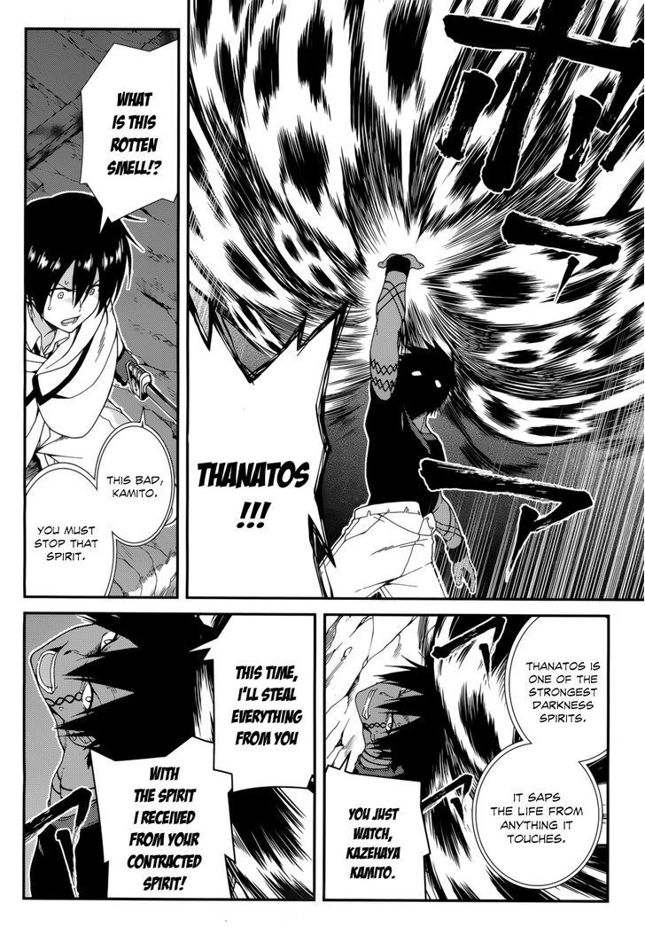 Seirei Tsukai no Kenbu (HYOUJU Issei) Chapter 23 page 8 - Chapter 23