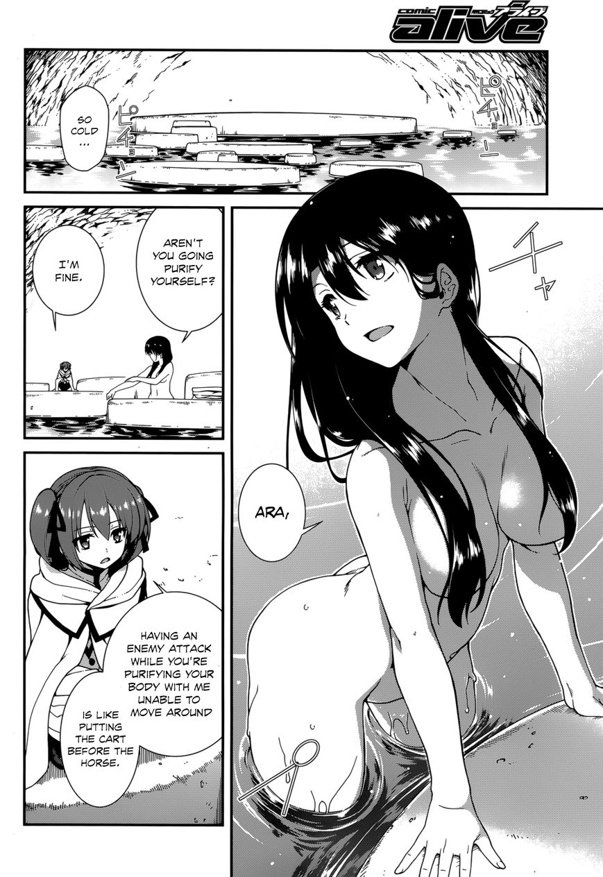 Seirei Tsukai no Kenbu (HYOUJU Issei) Chapter 24 page 12 - Chapter 24