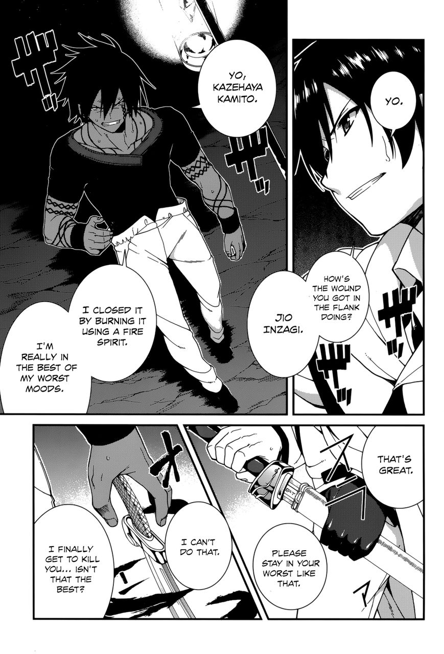 Seirei Tsukai no Kenbu (HYOUJU Issei) Chapter 24 page 17 - Chapter 24