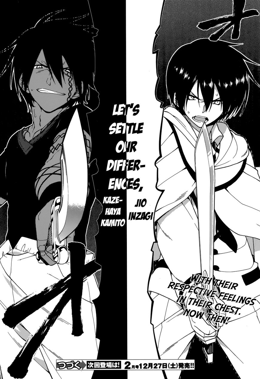 Seirei Tsukai no Kenbu (HYOUJU Issei) Chapter 24 page 18 - Chapter 24