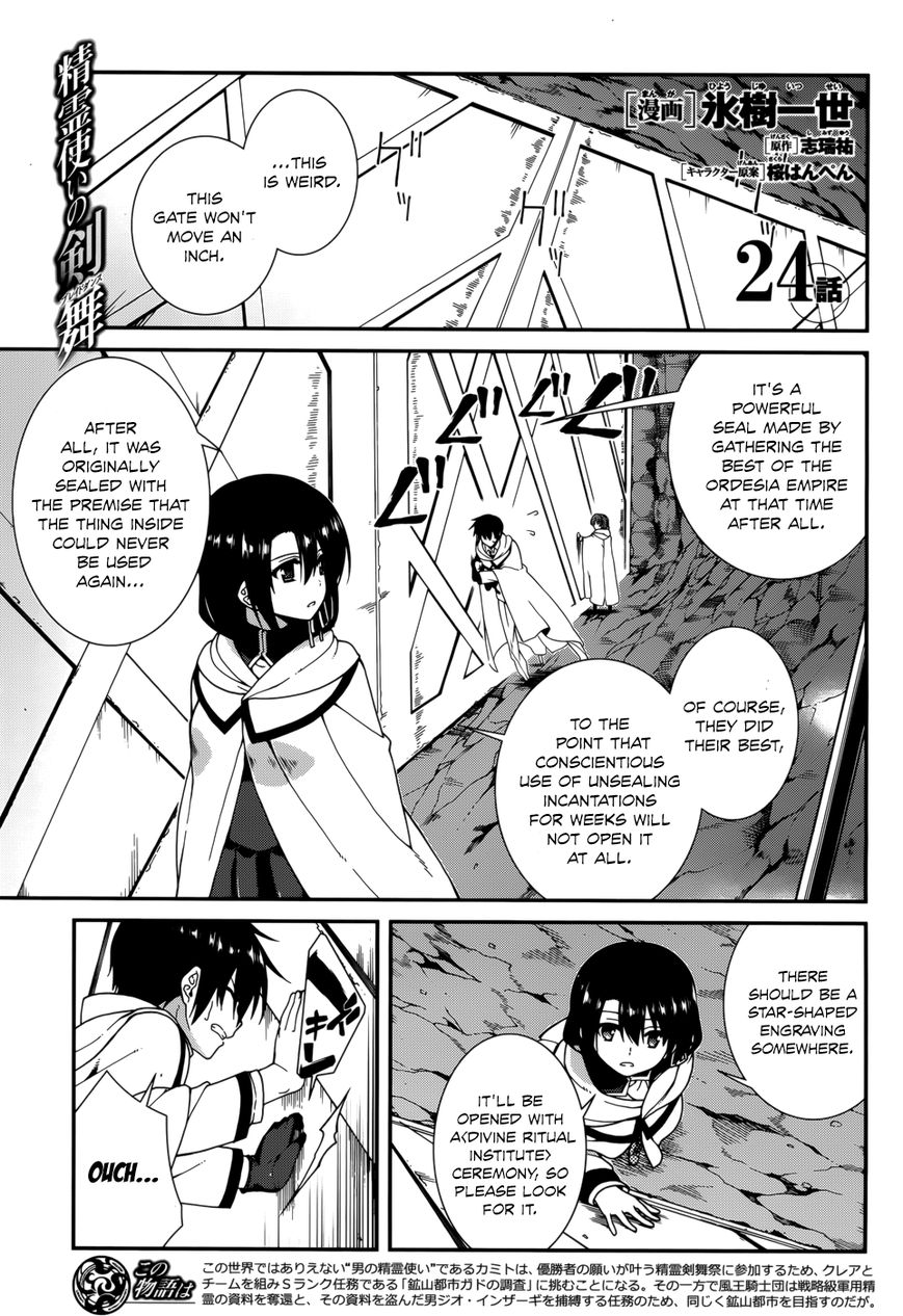 Seirei Tsukai no Kenbu (HYOUJU Issei) Chapter 24 page 3 - Chapter 24