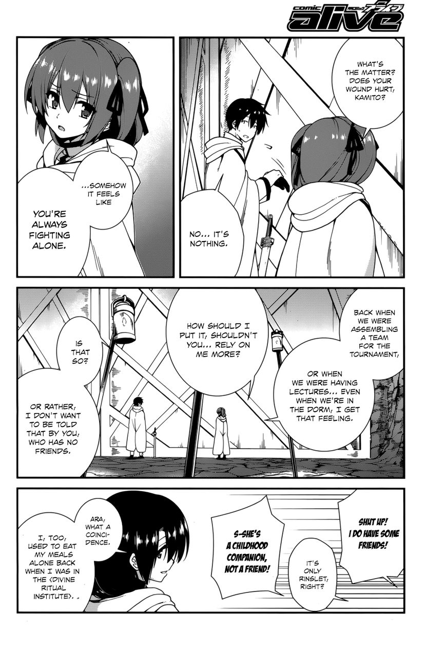 Seirei Tsukai no Kenbu (HYOUJU Issei) Chapter 24 page 4 - Chapter 24
