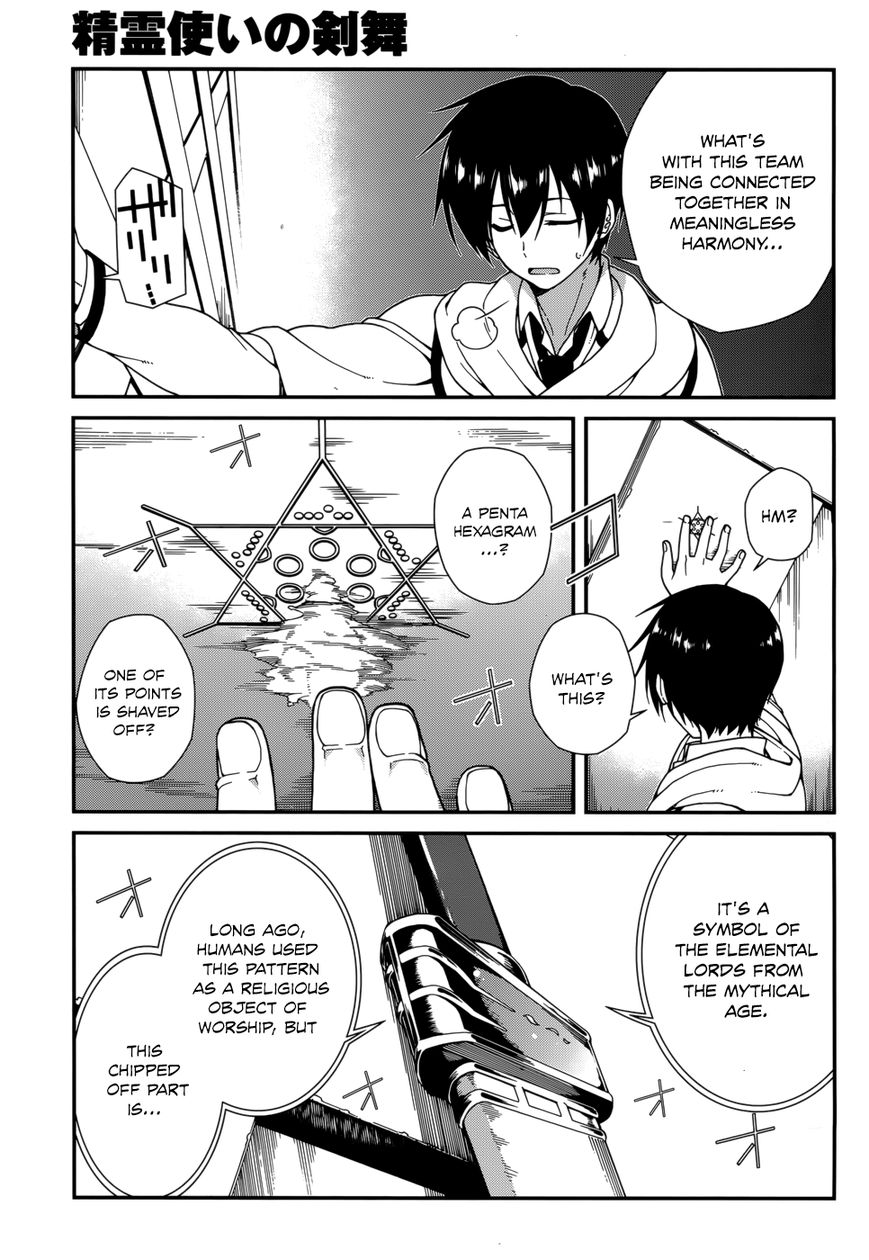 Seirei Tsukai no Kenbu (HYOUJU Issei) Chapter 24 page 5 - Chapter 24