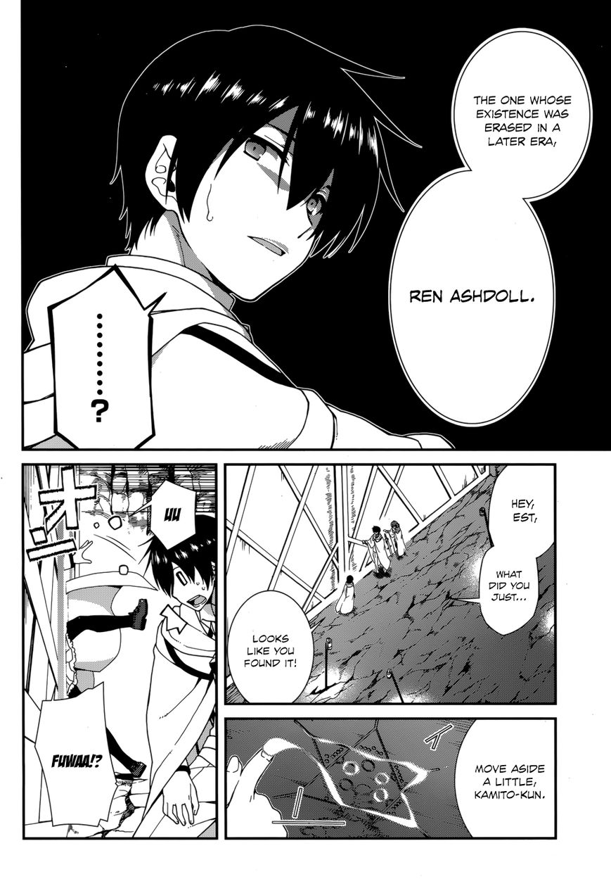 Seirei Tsukai no Kenbu (HYOUJU Issei) Chapter 24 page 6 - Chapter 24