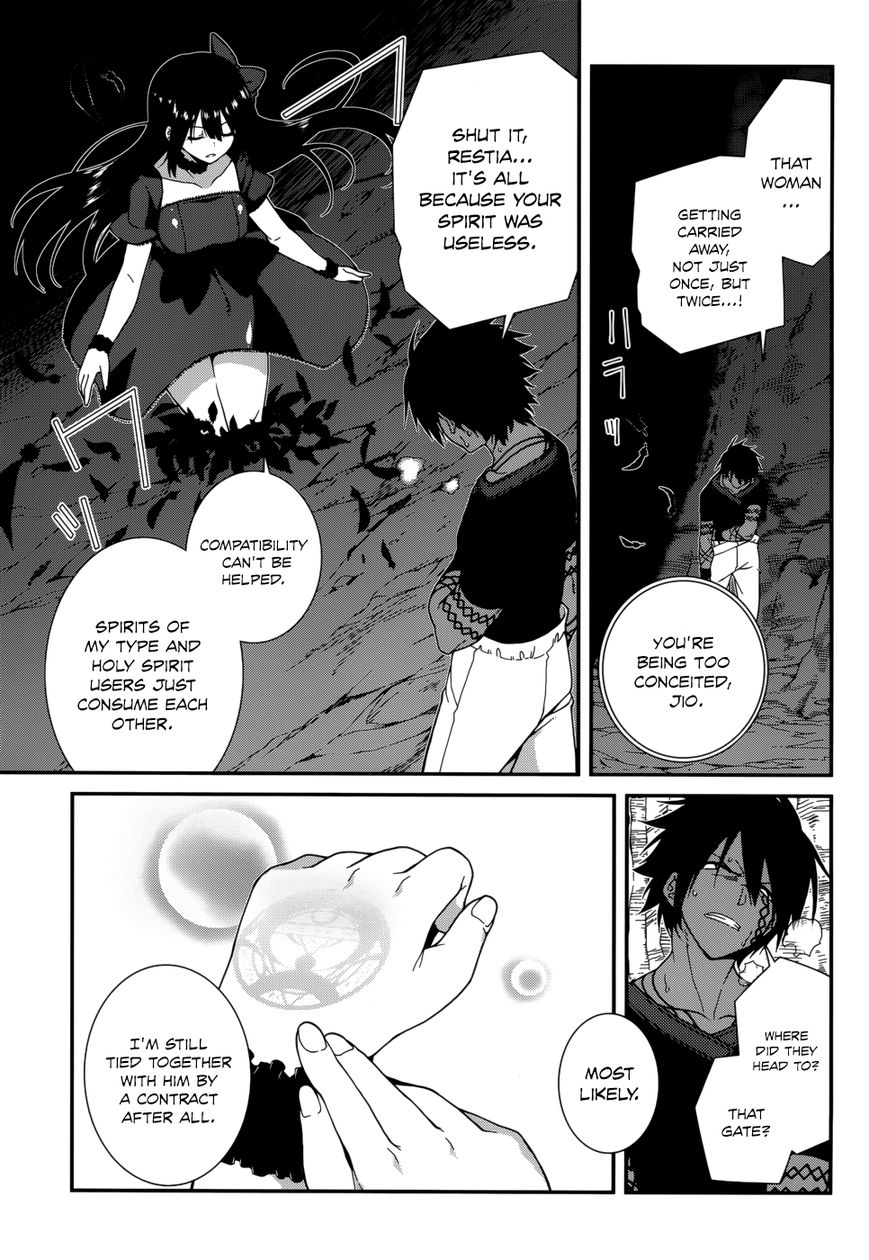 Seirei Tsukai no Kenbu (HYOUJU Issei) Chapter 24 page 9 - Chapter 24