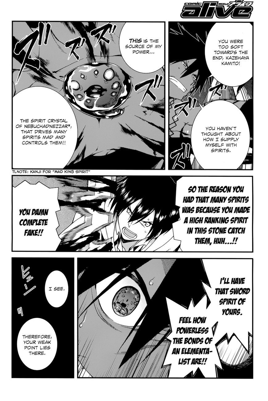 Seirei Tsukai no Kenbu (HYOUJU Issei) Chapter 25 page 15 - Chapter 25