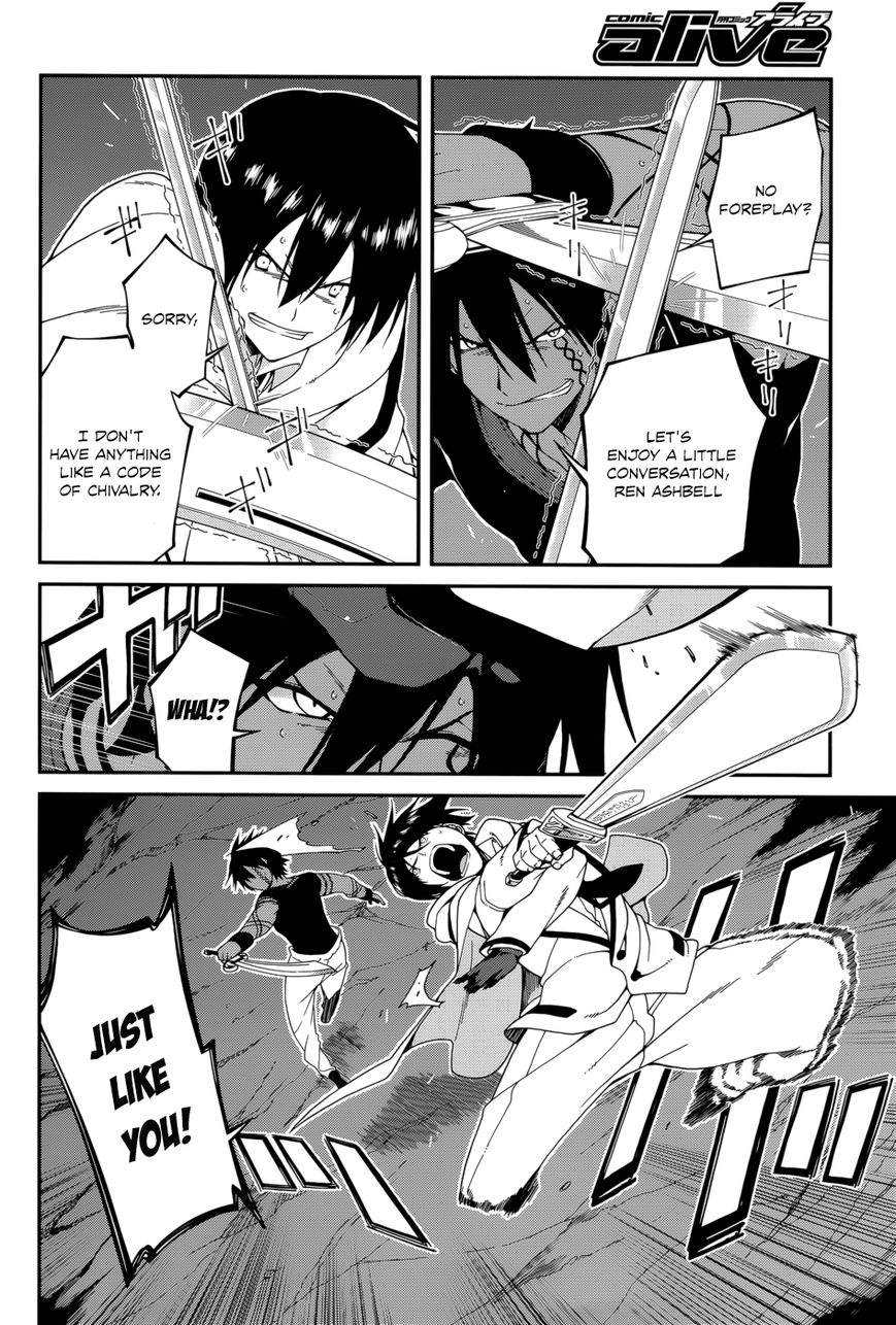 Seirei Tsukai no Kenbu (HYOUJU Issei) Chapter 25 page 5 - Chapter 25