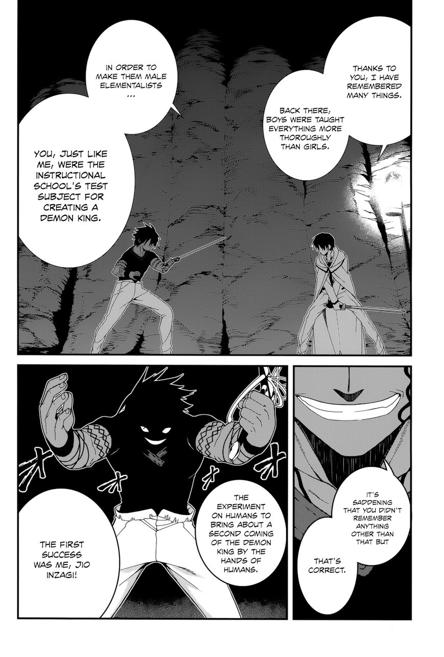 Seirei Tsukai no Kenbu (HYOUJU Issei) Chapter 25 page 7 - Chapter 25