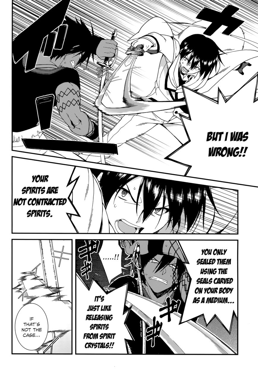 Seirei Tsukai no Kenbu (HYOUJU Issei) Chapter 25 page 9 - Chapter 25