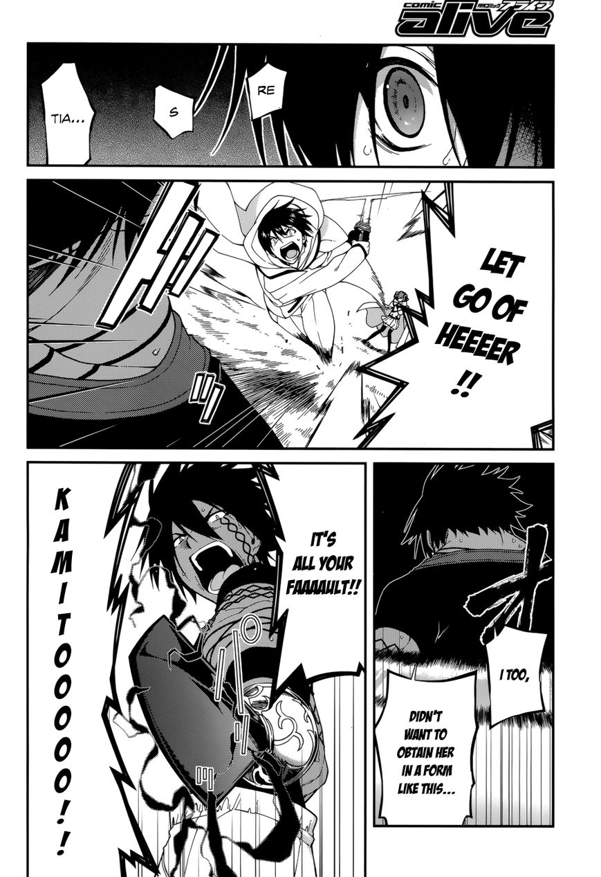 Seirei Tsukai no Kenbu (HYOUJU Issei) Chapter 26 page 10 - Chapter 26
