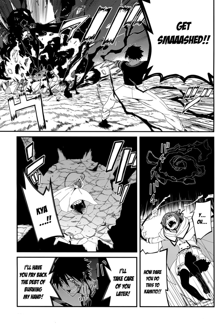 Seirei Tsukai no Kenbu (HYOUJU Issei) Chapter 26 page 11 - Chapter 26