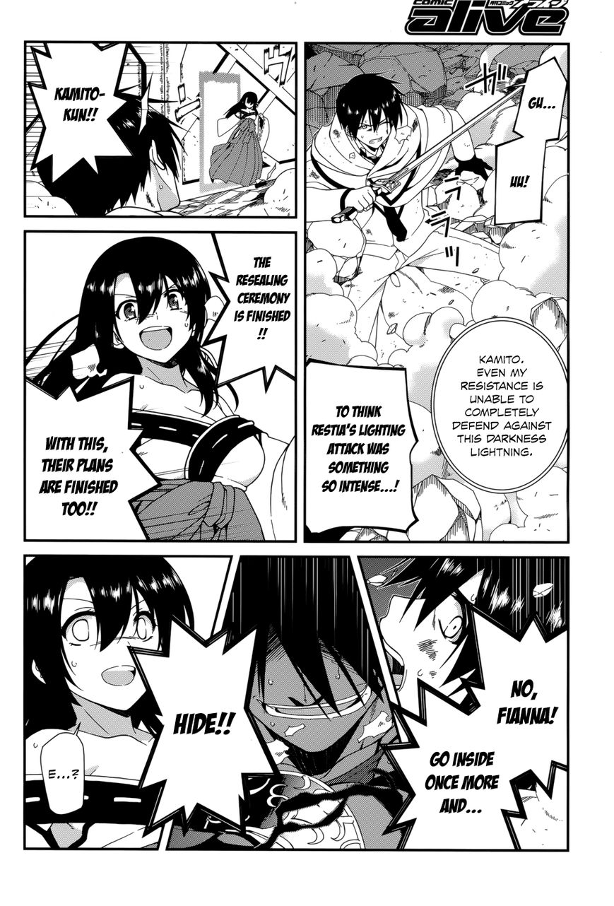 Seirei Tsukai no Kenbu (HYOUJU Issei) Chapter 26 page 12 - Chapter 26