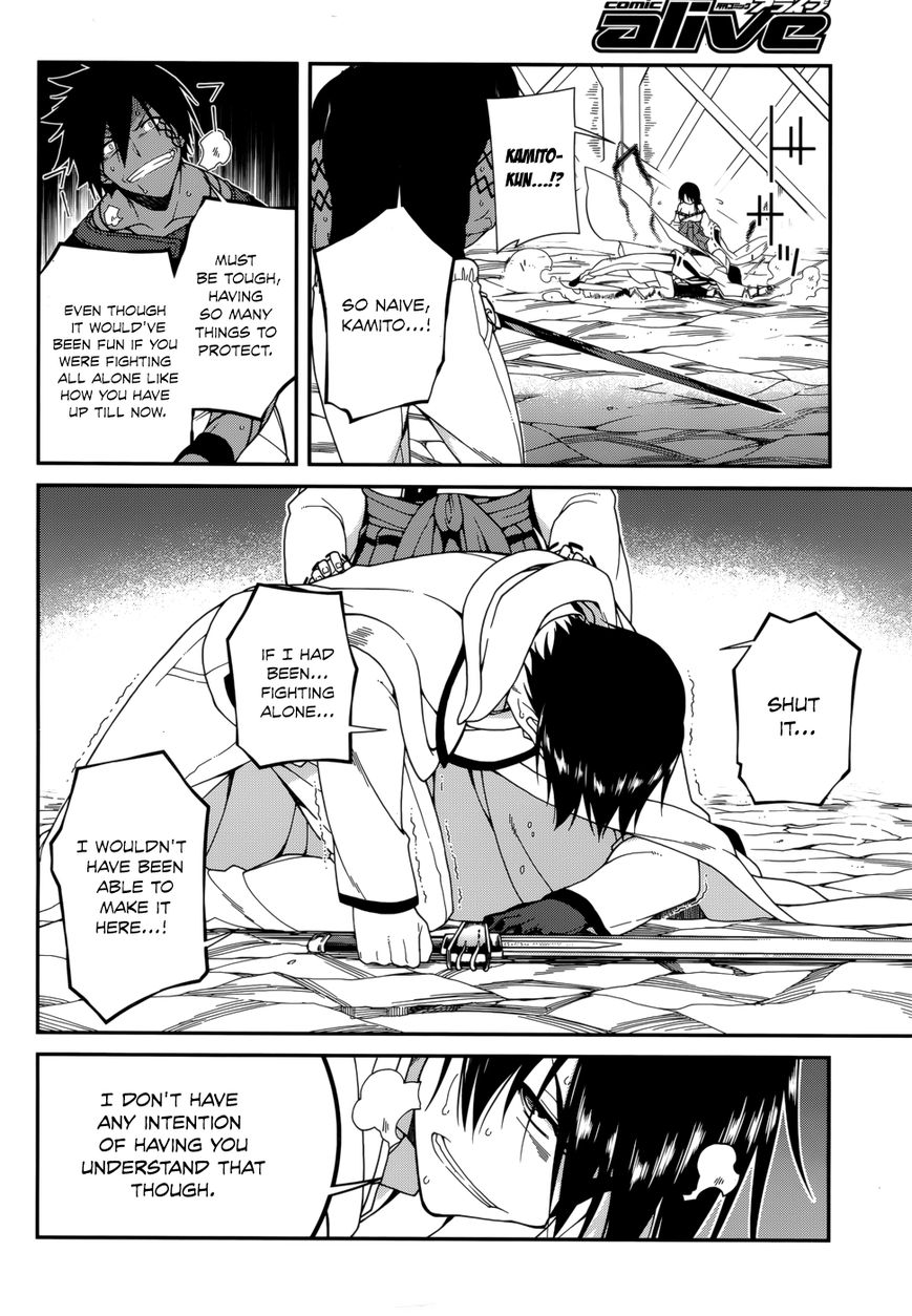 Seirei Tsukai no Kenbu (HYOUJU Issei) Chapter 26 page 14 - Chapter 26