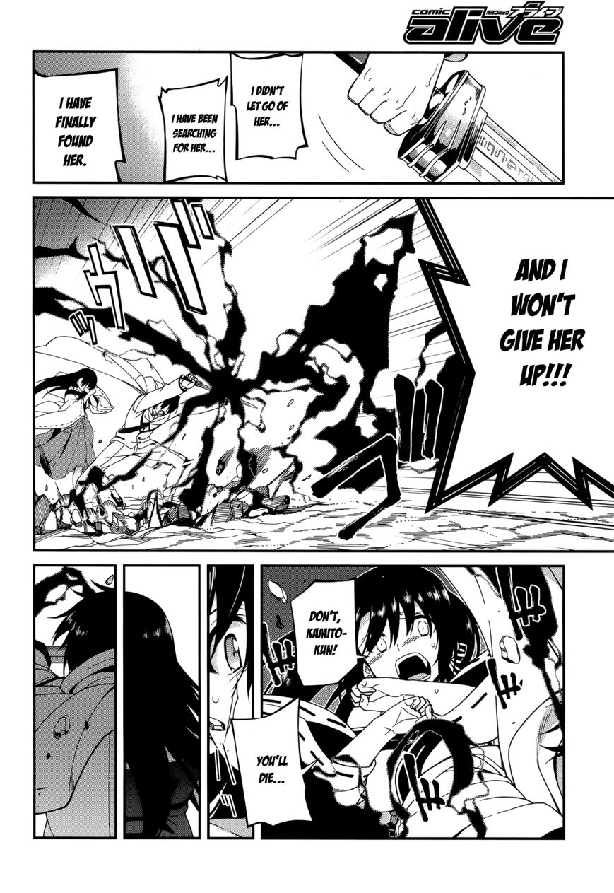 Seirei Tsukai no Kenbu (HYOUJU Issei) Chapter 26 page 16 - Chapter 26
