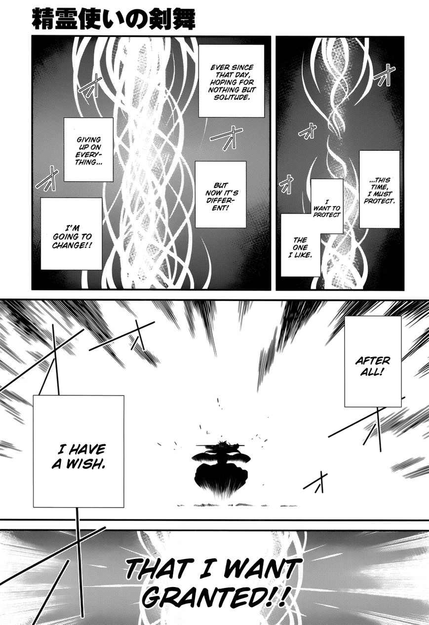 Seirei Tsukai no Kenbu (HYOUJU Issei) Chapter 26 page 17 - Chapter 26
