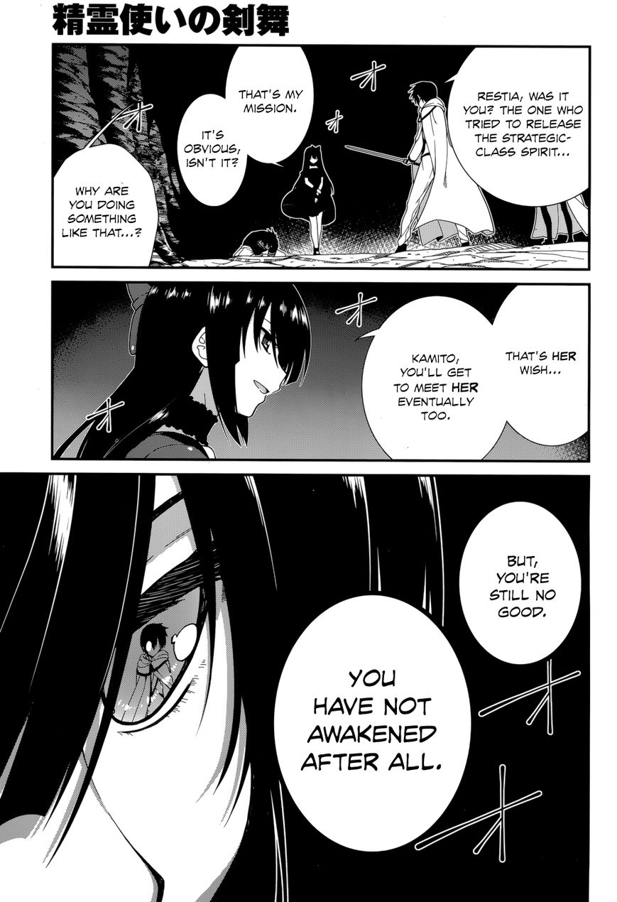 Seirei Tsukai no Kenbu (HYOUJU Issei) Chapter 26 page 5 - Chapter 26