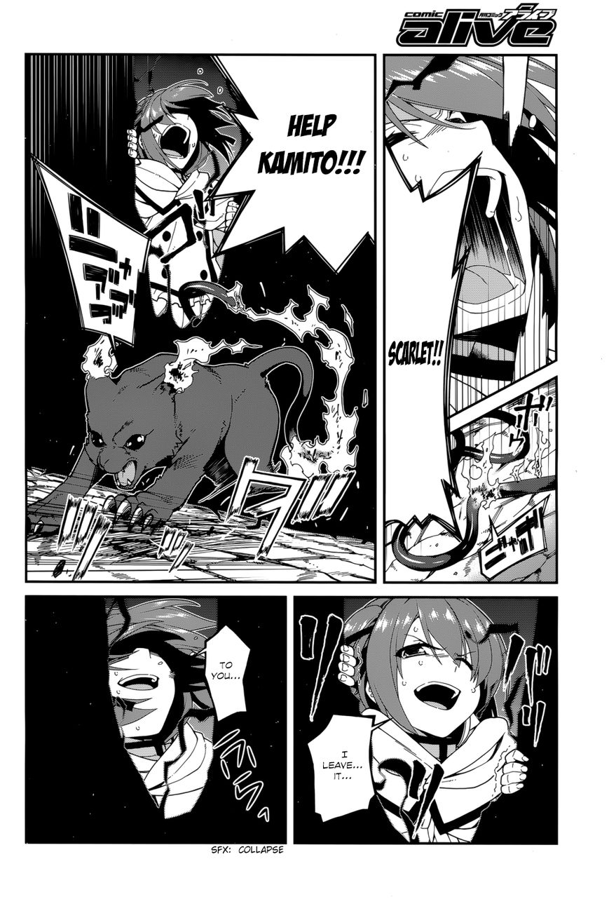 Seirei Tsukai no Kenbu (HYOUJU Issei) Chapter 27 page 10 - Chapter 27