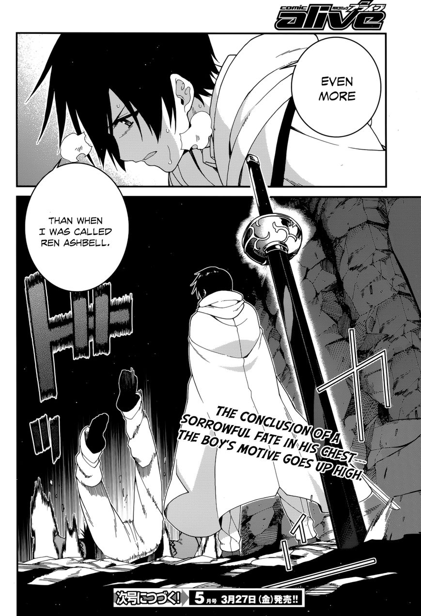 Seirei Tsukai no Kenbu (HYOUJU Issei) Chapter 27 page 19 - Chapter 27