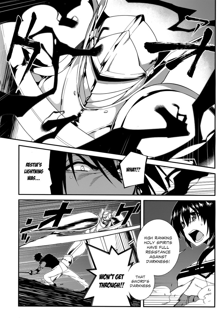 Seirei Tsukai no Kenbu (HYOUJU Issei) Chapter 27 page 7 - Chapter 27
