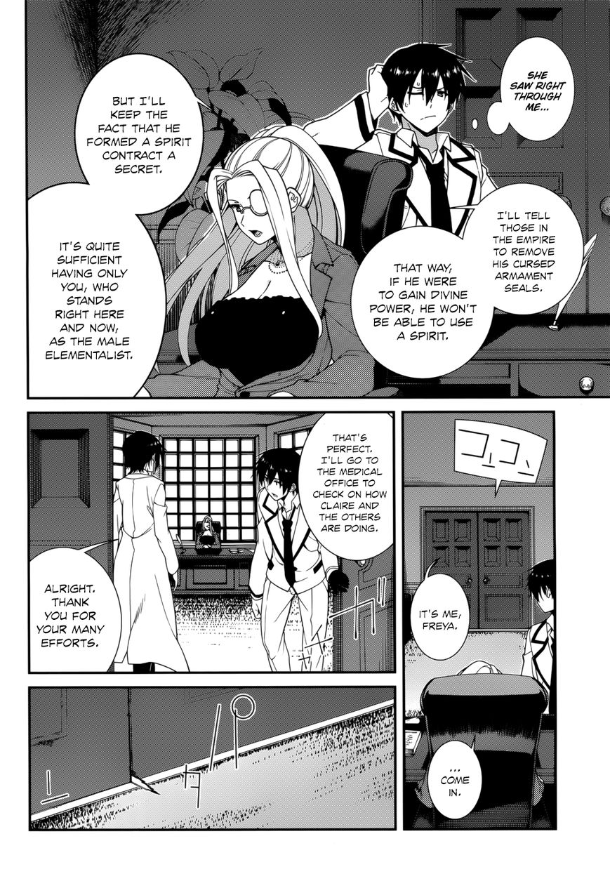 Seirei Tsukai no Kenbu (HYOUJU Issei) Chapter 28 page 11 - Chapter 28