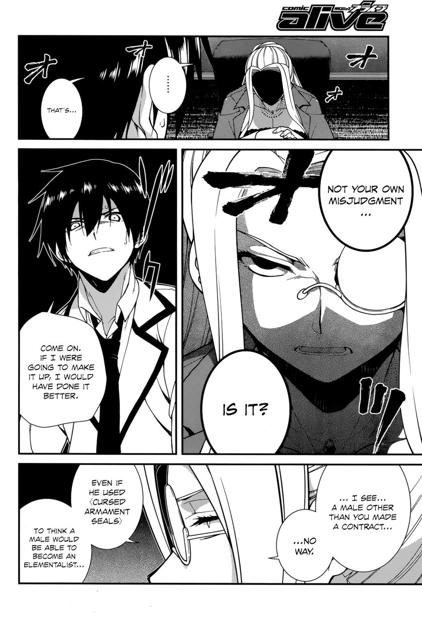Seirei Tsukai no Kenbu (HYOUJU Issei) Chapter 28 page 6 - Chapter 28