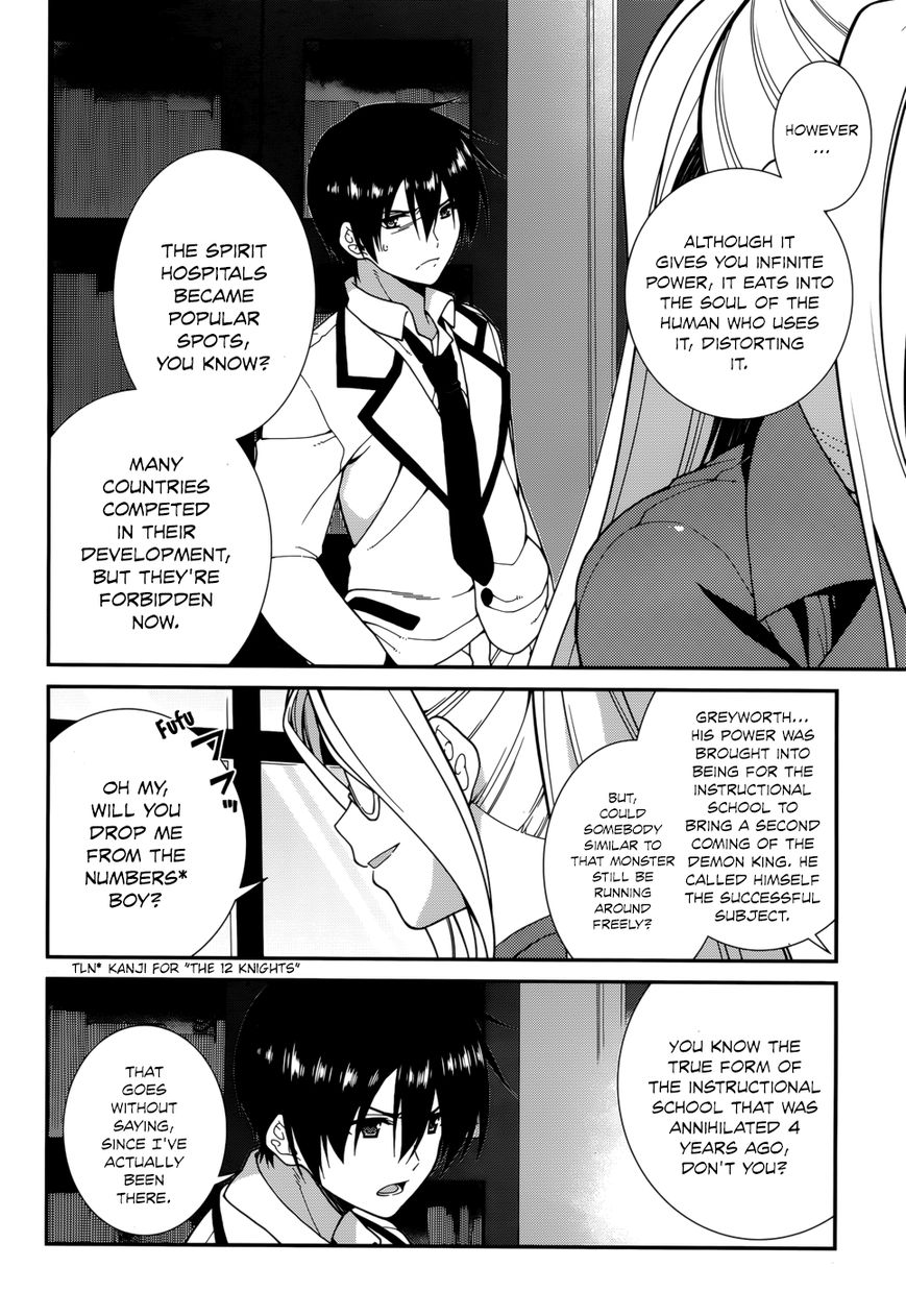 Seirei Tsukai no Kenbu (HYOUJU Issei) Chapter 28 page 8 - Chapter 28