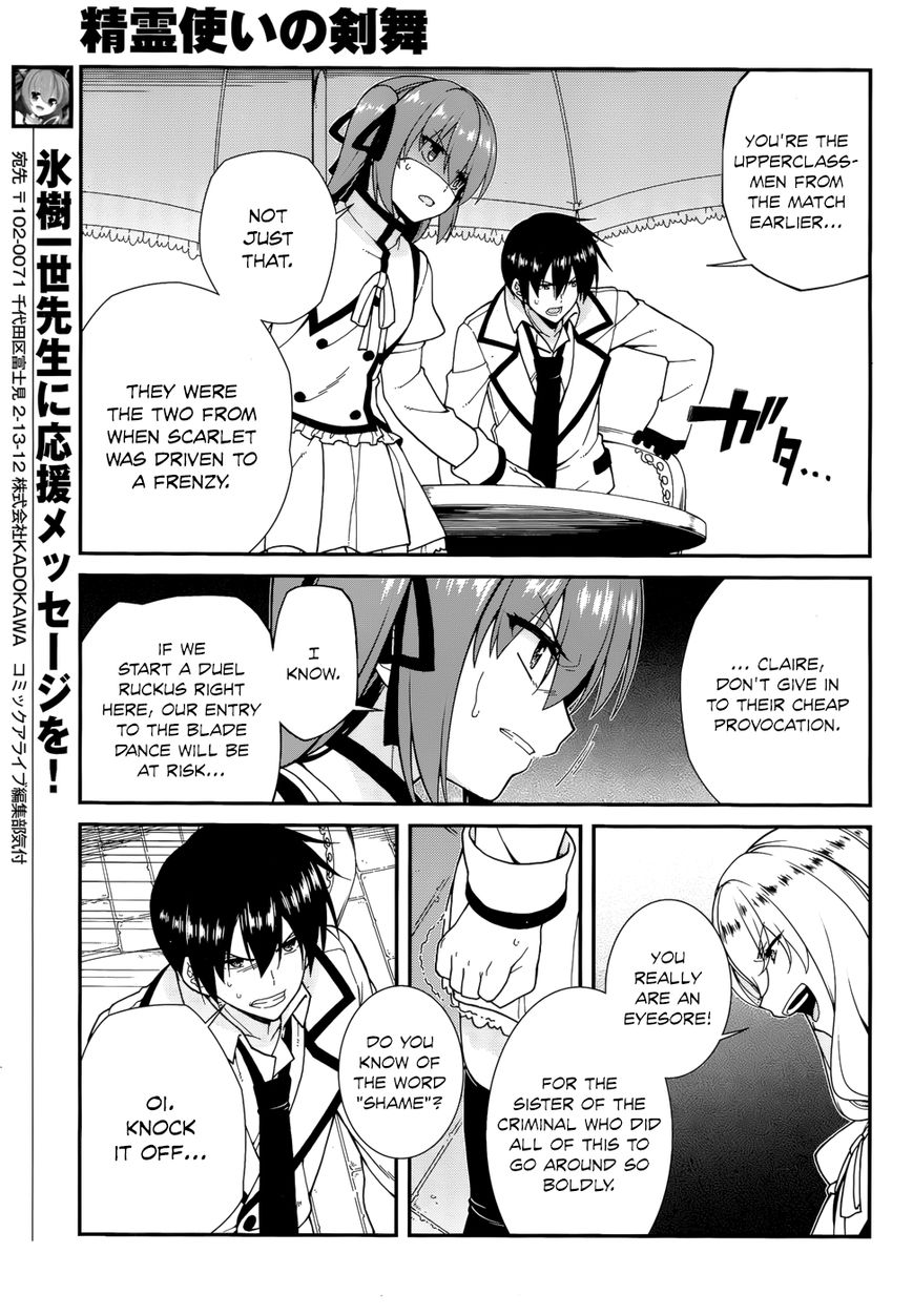 Seirei Tsukai no Kenbu (HYOUJU Issei) Chapter 29 page 11 - Chapter 29