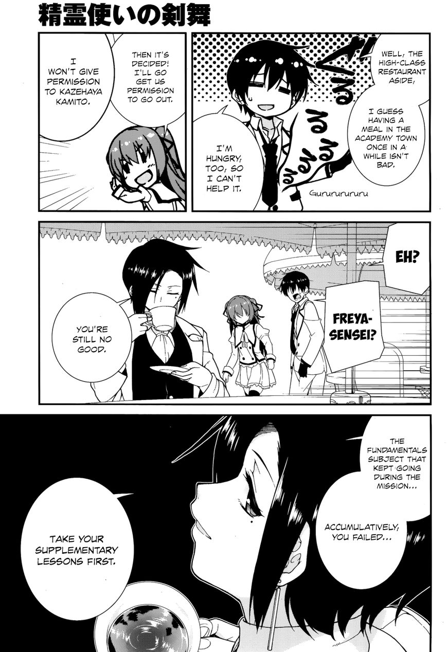 Seirei Tsukai no Kenbu (HYOUJU Issei) Chapter 29 page 17 - Chapter 29