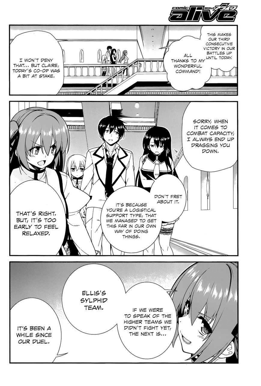 Seirei Tsukai no Kenbu (HYOUJU Issei) Chapter 29 page 4 - Chapter 29