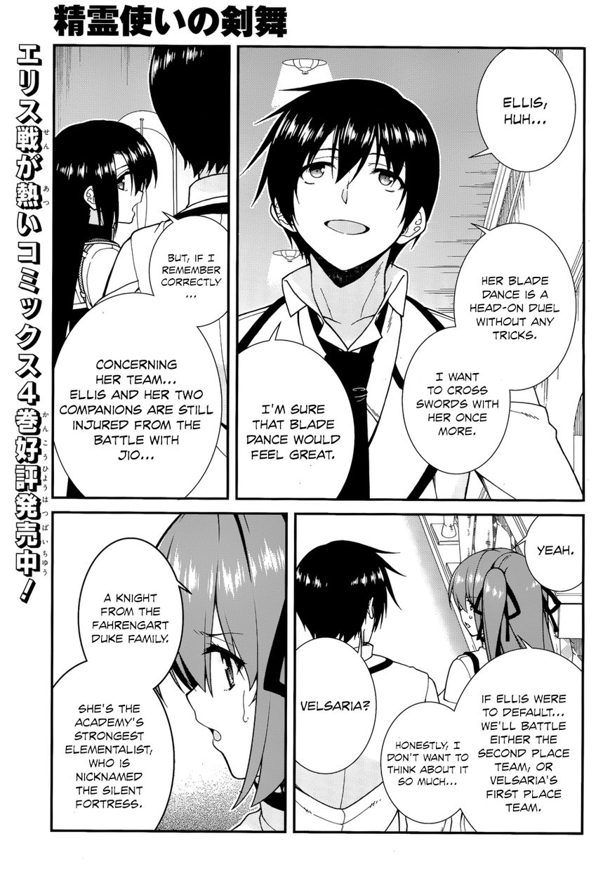 Seirei Tsukai no Kenbu (HYOUJU Issei) Chapter 29 page 5 - Chapter 29