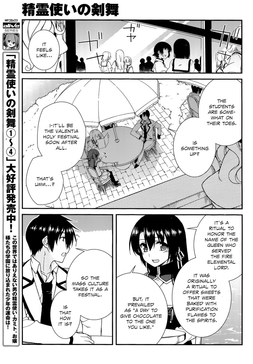 Seirei Tsukai no Kenbu (HYOUJU Issei) Chapter 29 page 7 - Chapter 29