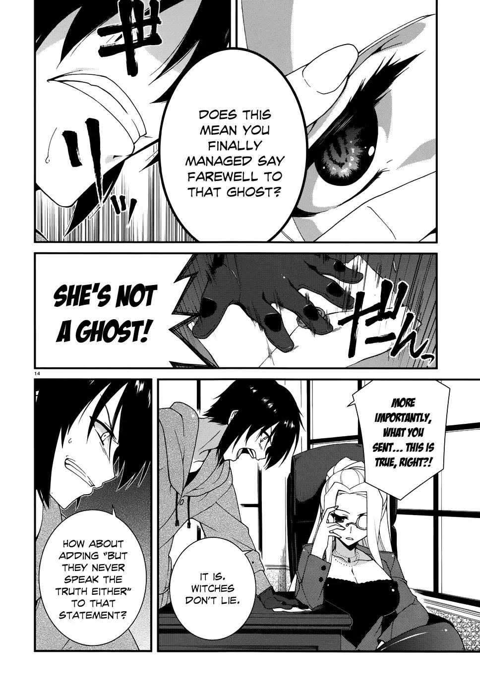 Seirei Tsukai no Kenbu (HYOUJU Issei) Chapter 3 page 16 - Chapter 3