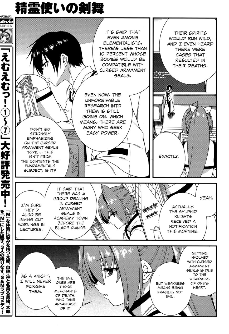 Seirei Tsukai no Kenbu (HYOUJU Issei) Chapter 30 page 13 - Chapter 30
