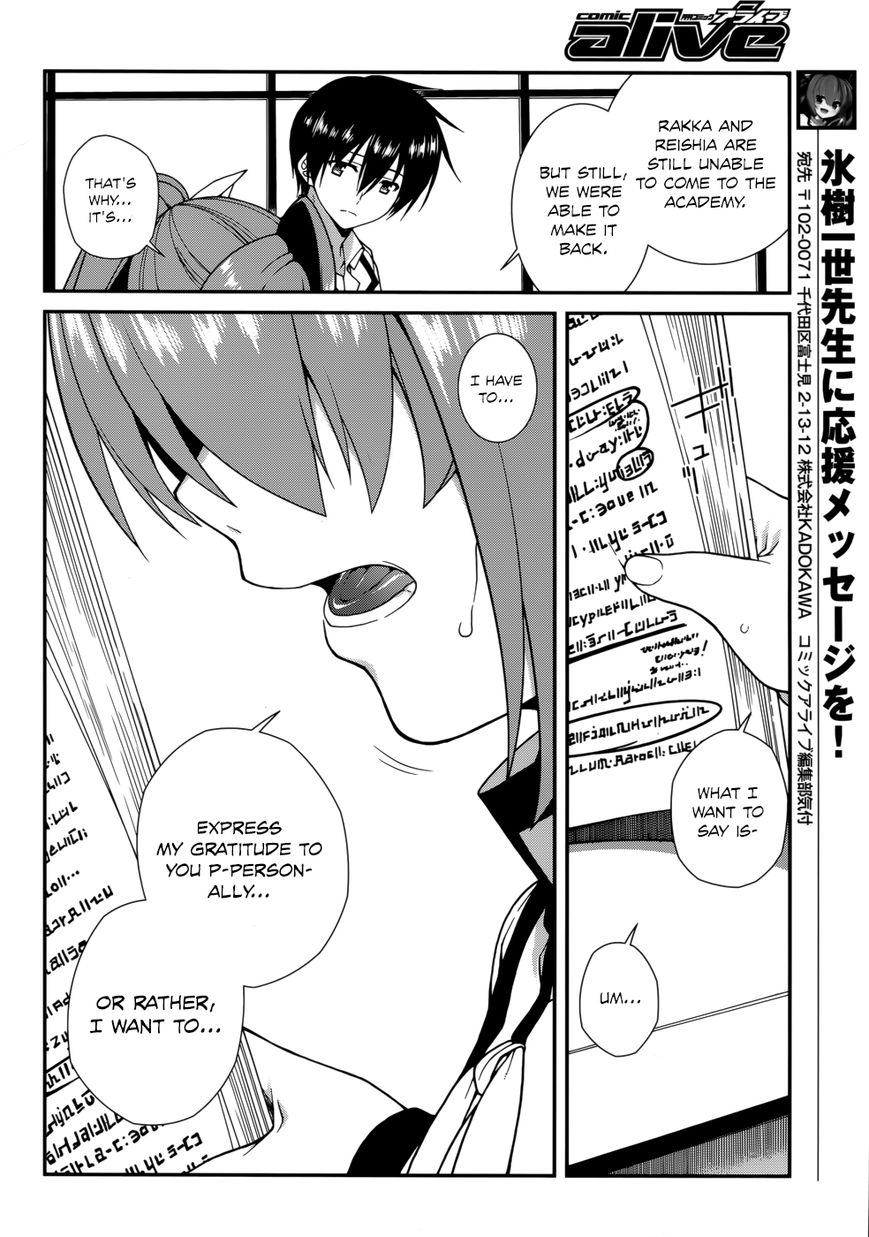 Seirei Tsukai no Kenbu (HYOUJU Issei) Chapter 30 page 18 - Chapter 30