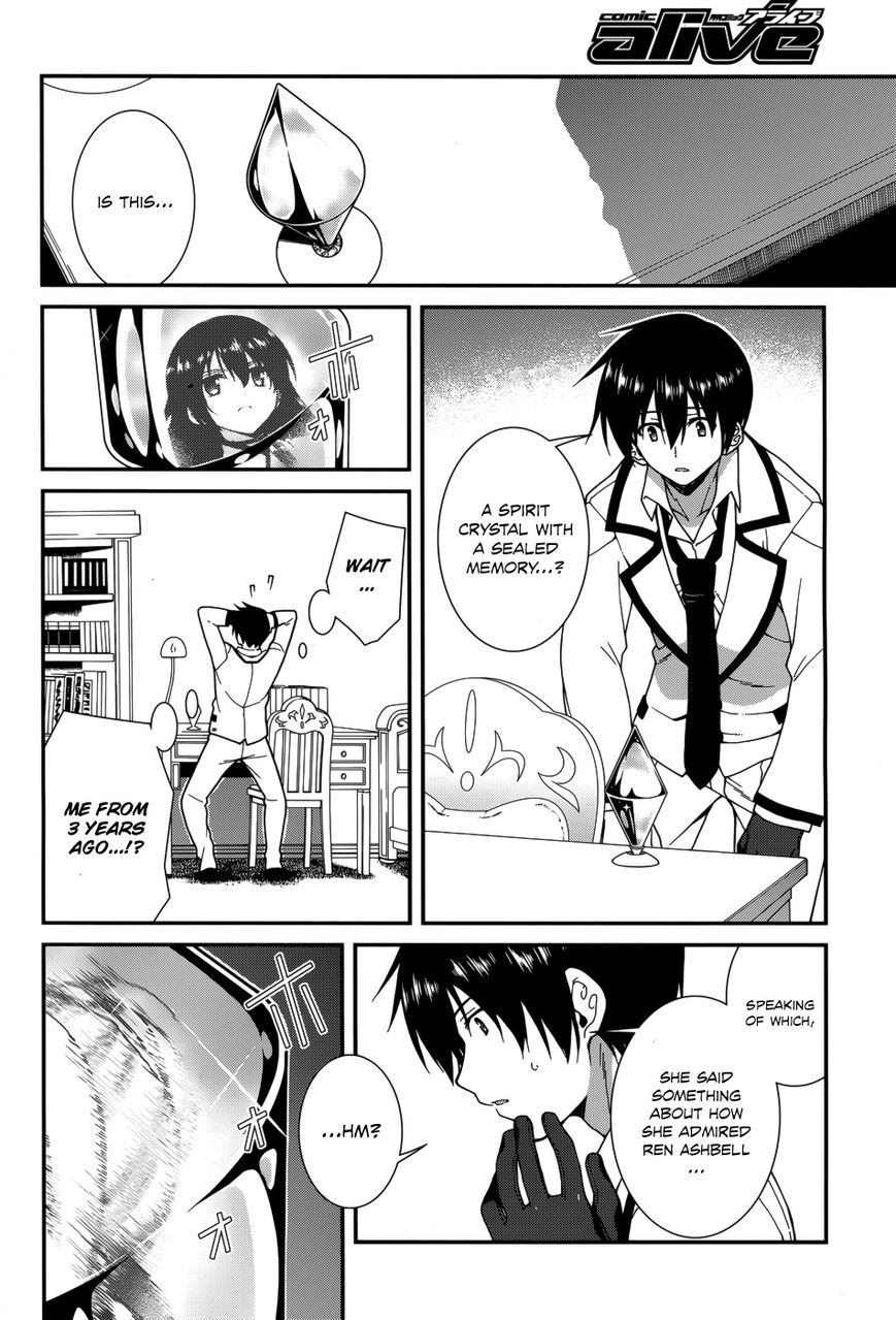 Seirei Tsukai no Kenbu (HYOUJU Issei) Chapter 31 page 15 - Chapter 31
